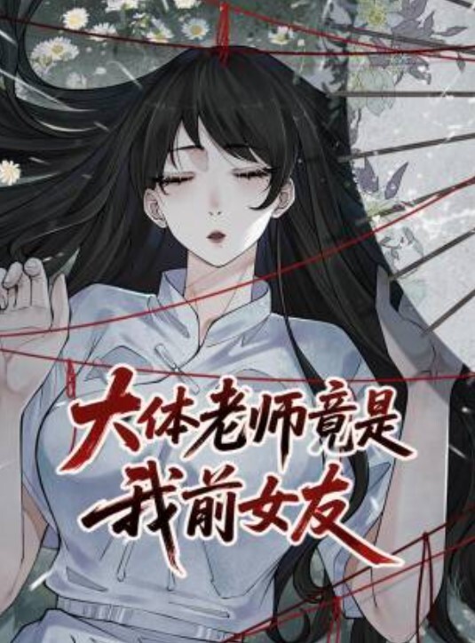 完整版薛总探花上楼凤少妇姐姐家过夜舔逼穿上性感护士装丝袜做爱 - 有感觉