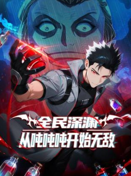 地震【Egg2025】 - 有感觉