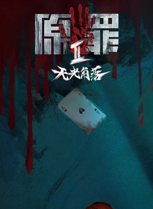 勾引老头系列骚逼穿着黑丝勾引护林员大爷_大爷太猛了一看就是好久没操过逼了 - 有感觉